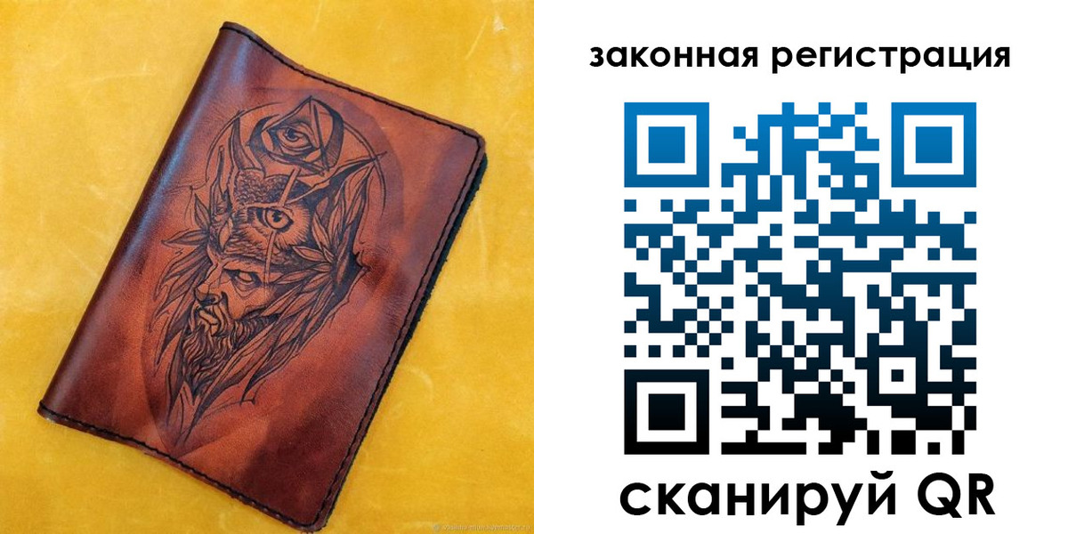 временная регистрация для школы в Новодвинске